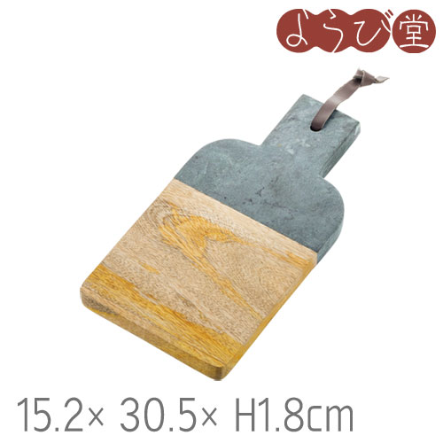 【在庫限り】コンビ・サービングプレート グリーンマーブル 15.2x30.5xH1.8cm