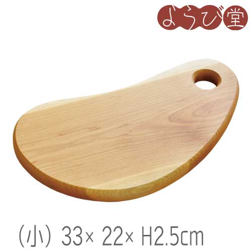 Beans カッティングプレート 小 33x22xt2.5cm / まな板 キッチンツール 日本製