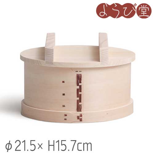 臺處 DAIDOKORO 蒸篭 SEIRO