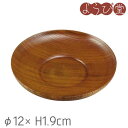 なつめ朝顔茶托 φ12xH1.9cm