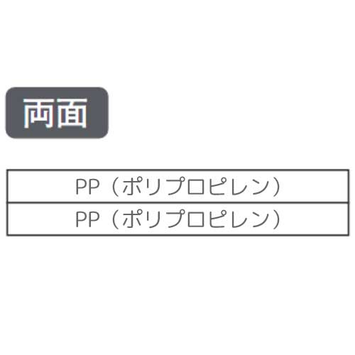 【在庫限り】4寸 白い風景 クリアシート 南天（12月～1月）200枚入 12x12cm
