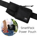 モバイルガジェットポーチ SmartPack Power Pouch