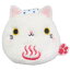 温泉 ねこだんご 猫 ぬいぐるみ 猫 雑貨 猫グッズ ネコ グッズ ねこ お手玉 マスコット プチギフト 誕..