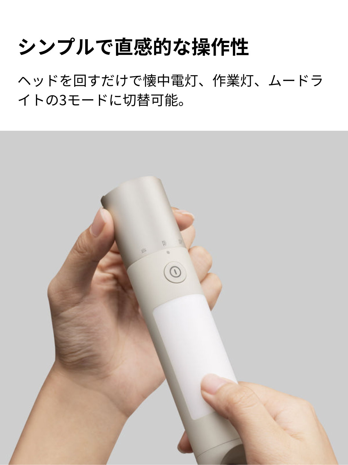 ユーキャンセレクトのHOTO フラッシュライト Duo キャンピングライト 充電式 小型 軽量 携帯 キャンプライト 防水 ポータブル ランタン アウトドア ライト 懐中電灯 防災 誕生日プレゼント 男性 父 彼氏 プレゼント 父の日 最大1000ルーメン 照射距離210m 明るさ調整 ムードライト 伸縮フック｜アングル2