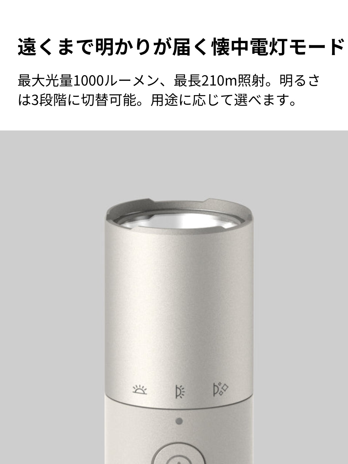 ユーキャンセレクトのHOTO フラッシュライト Duo キャンピングライト 充電式 小型 軽量 携帯 キャンプライト 防水 ポータブル ランタン アウトドア ライト 懐中電灯 防災 誕生日プレゼント 男性 父 彼氏 プレゼント 父の日 最大1000ルーメン 照射距離210m 明るさ調整 ムードライト 伸縮フック｜アングル3