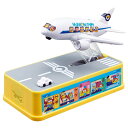 飛行機 貯金箱 ミニオン いたずらバンク いたずらBANK ミニオンズ 誕生日プレゼント 子供 おもちゃ 6歳 7歳 男の子 女の子 誕生日 プレゼント 小学生...