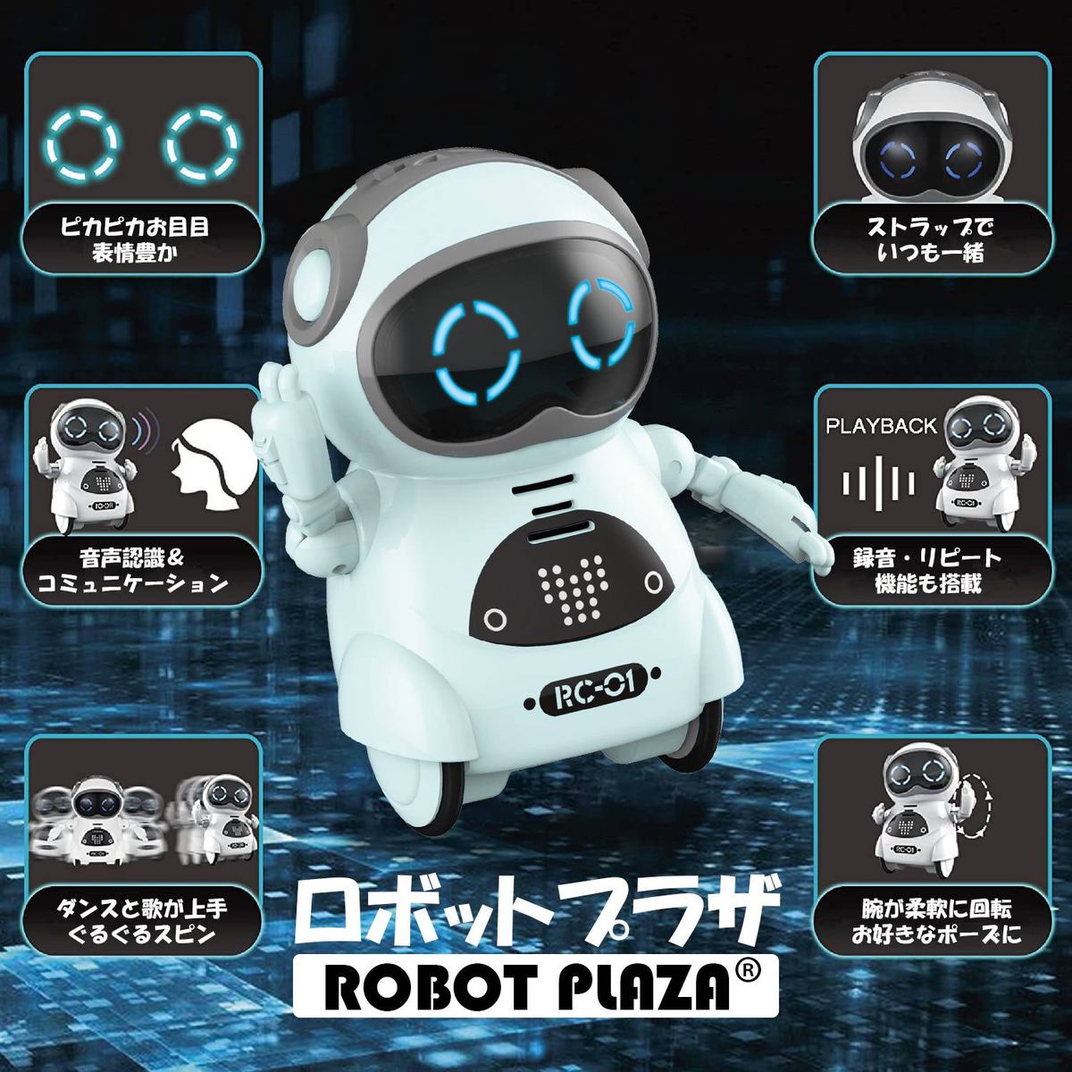 ロボット おもちゃ ポケットロボット 英語 簡単 会話 しゃべる 動く おしゃべり 音声認識 対話 歌う ダンス 誕生日プレゼント 子供 おもちゃ 男の子 誕生日 プレゼント 小学生 知育玩具 知育おもちゃ 知育 おもちゃ こども 教育 勉強 学習 子ども ロボットおもちゃ 2