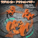 ラジコンカー 子供 オフロード 人気 速い ラジコン 両面走行 四輪駆動 四駆 4wd アクションバギー 誕生日プレゼント 子供 おもちゃ 男の子 誕生日 プレ...