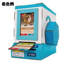 WOW カード販売機 ハコモ hacomo ペーパークラフト キット クリスマス 工作キット 小学生 工作 キット 知育 おもちゃ 誕生日プレゼント 子供 おも...