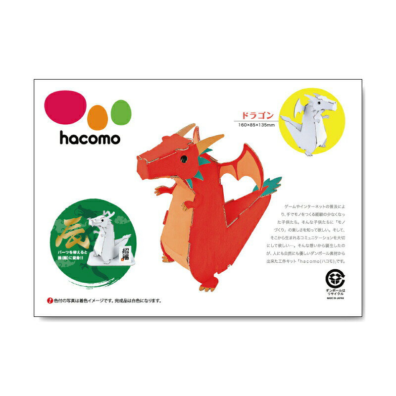 ưʪ �ɥ饴�� �ϥ��� hacomo �ڡ��ѡ�����ե� ���å� ���ꥹ�ޥ� ����å� ������ ���� ���å� �ΰ� ������� �������ץ쥼��� �Ҷ� ������� �ˤλ� ���λ� ������ �ץ쥼��� �Ҷ��� ���ꥹ�ޥ��� ���� �ΰ��� �ΰ餪����� �޹� ���������� ���å�