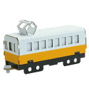 電車 黄 ハコモ hacomo ペーパークラフト キット クリスマス 工作キット 小学生 工作 キット 知育 おもちゃ 誕生日プレゼント 子供 おもちゃ 男の子...