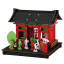 PUSUPUSU 浅草 ハコモ hacomo ペーパークラフト キット クリスマス 工作キット 小学生 工作 キット 知育 おもちゃ 誕生日プレゼント 子供 お...