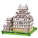 PUSUPUSU 姫路城 ハコモ hacomo ペーパークラフト キット クリスマス 工作キット 小学生 工作 キット 知育 おもちゃ 誕生日プレゼント 子供 ...