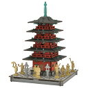 PUSUPUSU 五重塔 赤 ハコモ hacomo ペーパークラフト キット クリスマス 工作キット 小学生 工作 キット 知育 おもちゃ 誕生日プレゼント 子...