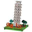PUSUPUSU ピサの斜塔 ハコモ hacomo ペーパークラフト キット クリスマス 工作キット 小学生 工作 キット 知育 おもちゃ 誕生日プレゼント 子...