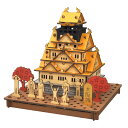 PUSUPUSU 大阪城 秋 ハコモ hacomo ペーパークラフト キット クリスマス 工作キット 小学生 工作 キット 知育 おもちゃ 誕生日プレゼント 子...