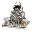 PUSUPUSU 大阪城 冬 ハコモ hacomo ペーパークラフト キット クリスマス 工作キット 小学生 工作 キット 知育 おもちゃ 誕生日プレゼント 子...