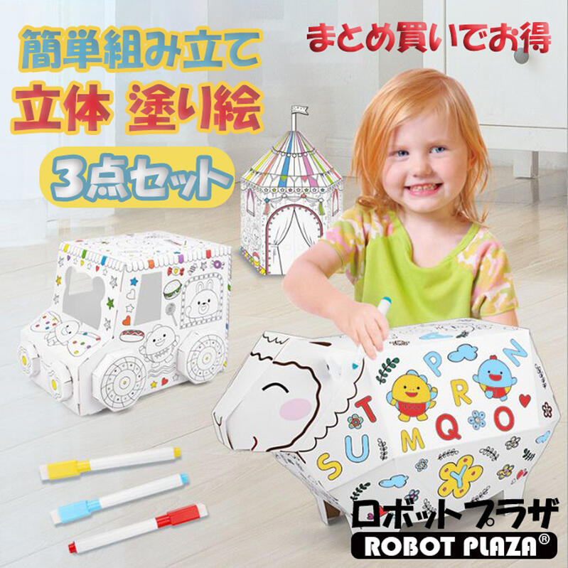 ڡѡե ɤ골 3å S   ڥդ Ω ̤ꤨ å  ץ쥼 Ҷ ...