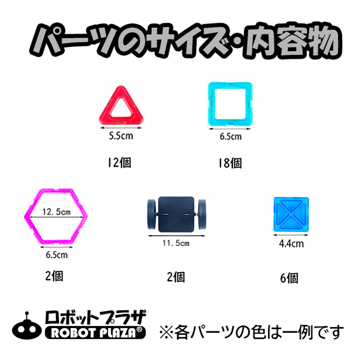 マグネットブロック 磁石おもちゃ 40ピース 誕生日プレゼント 子供 クリスマスプレゼント 子供 おもちゃ 男の子 女の子 小学生 マグネットおもちゃ 磁石ブロック 知育玩具 知育おもちゃ 玩具 知育 おもちゃ 3歳 4歳 5歳 6歳 7歳 保育園 玩具 おうち時間 こども 子ども 孫 3