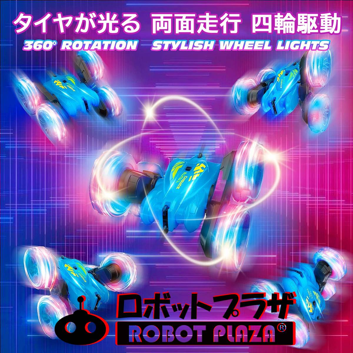 ラジコンカー オフロード 子供 ラジコン 両面...の紹介画像2