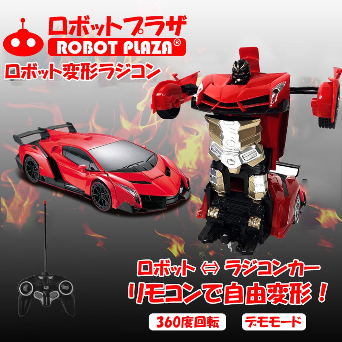 楽天市場】誕生日(ラジコン・ドローン|ホビー)の通販 楽天市場】誕生日(ラジコン・ドローン|ホビー)の通販