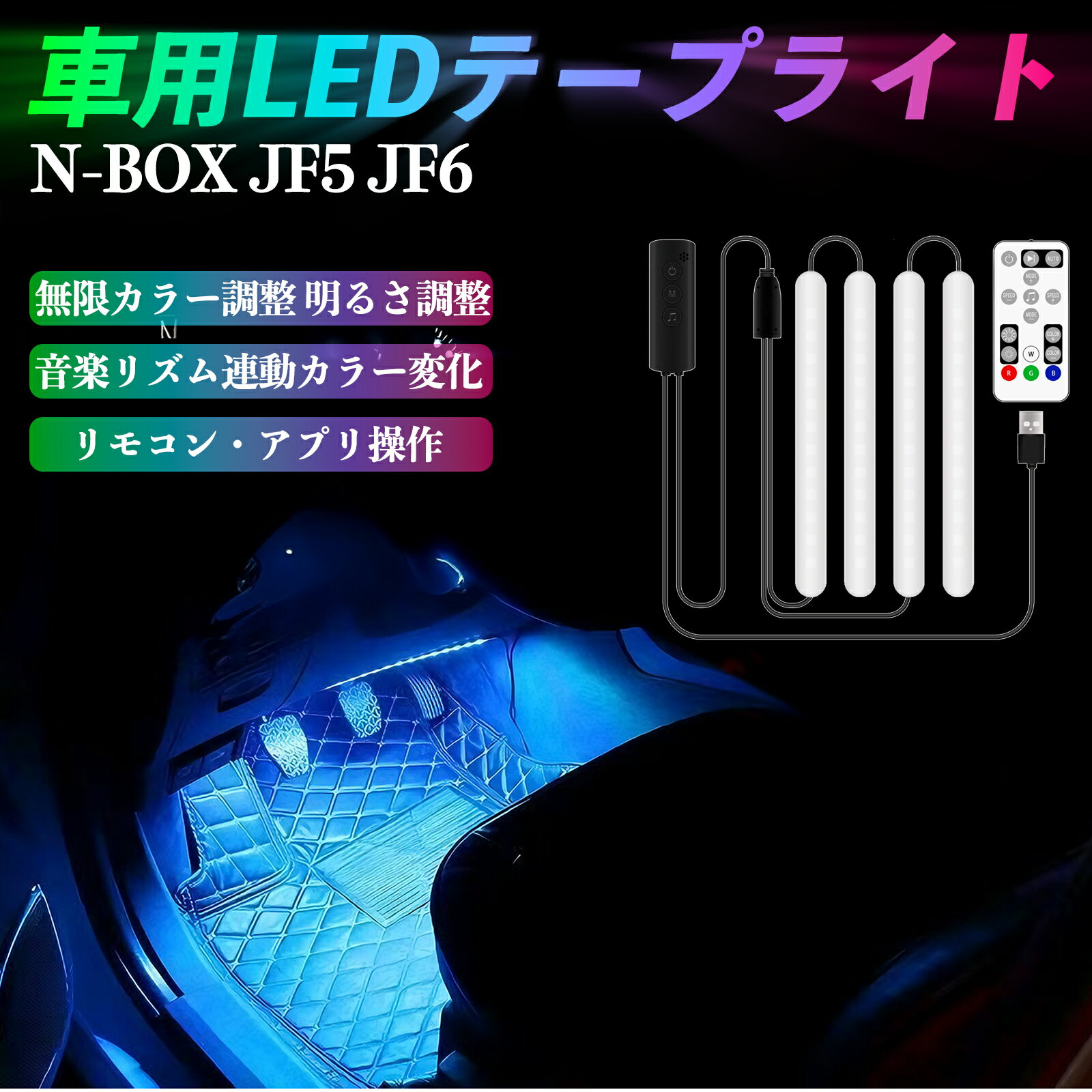 YouCar㤨 Ѽּ LEDơ LEDơץ饤 եåȥ饤 ­ ե륫顼 ߥ͡16000 48SMD RGB ̵Ĵ Ĵǽ ȿѿ YouCarפβǤʤ3,280ߤˤʤޤ