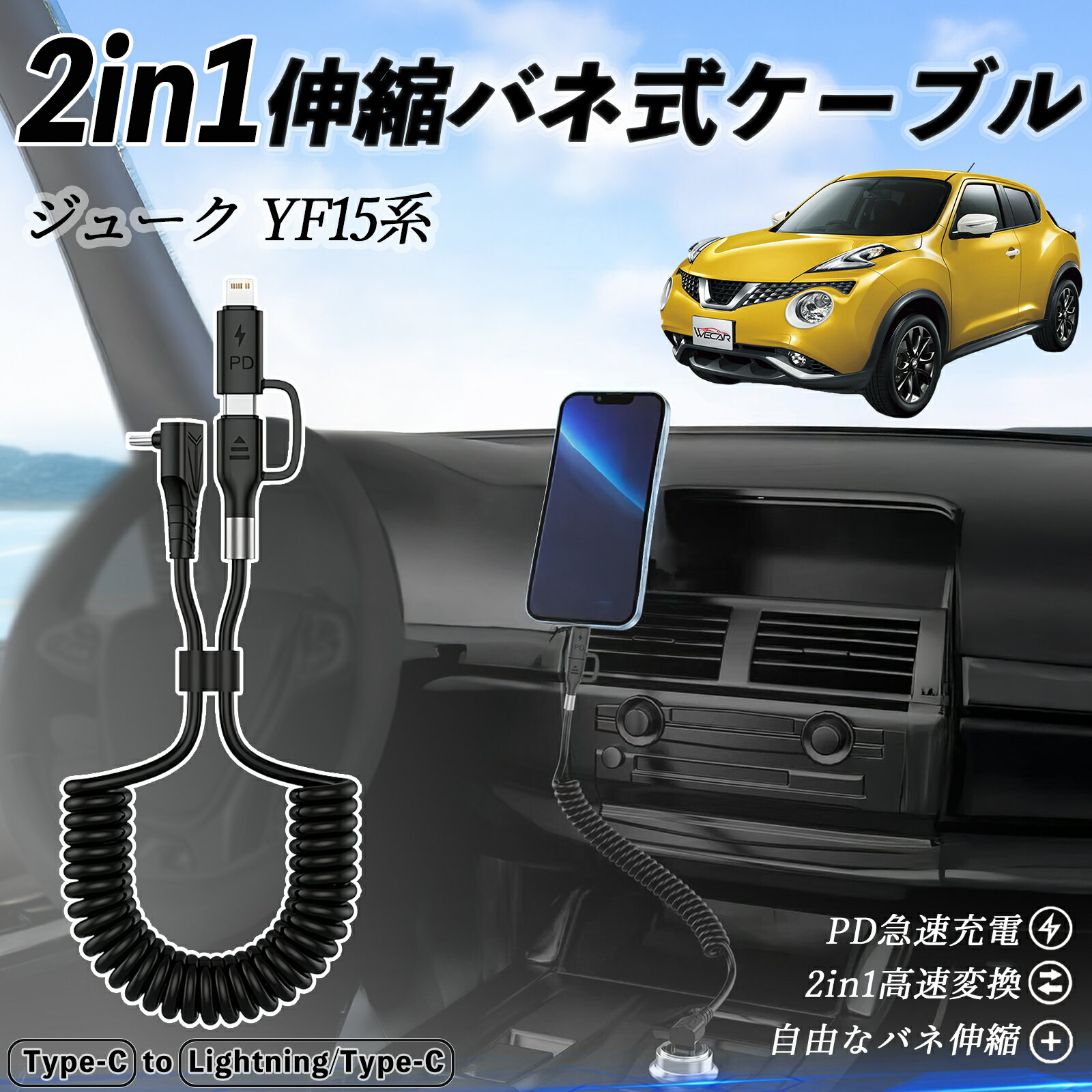 ڥݥ10 ̵ 塼?YF15 2in1 USB-A USB-C 饤ȥ˥󥰥֥ 륳 MFiǧ Apple Carplay Android Auto iPhone ť֥ PD 27W/60W ® ®ǡž  ѵ youcar