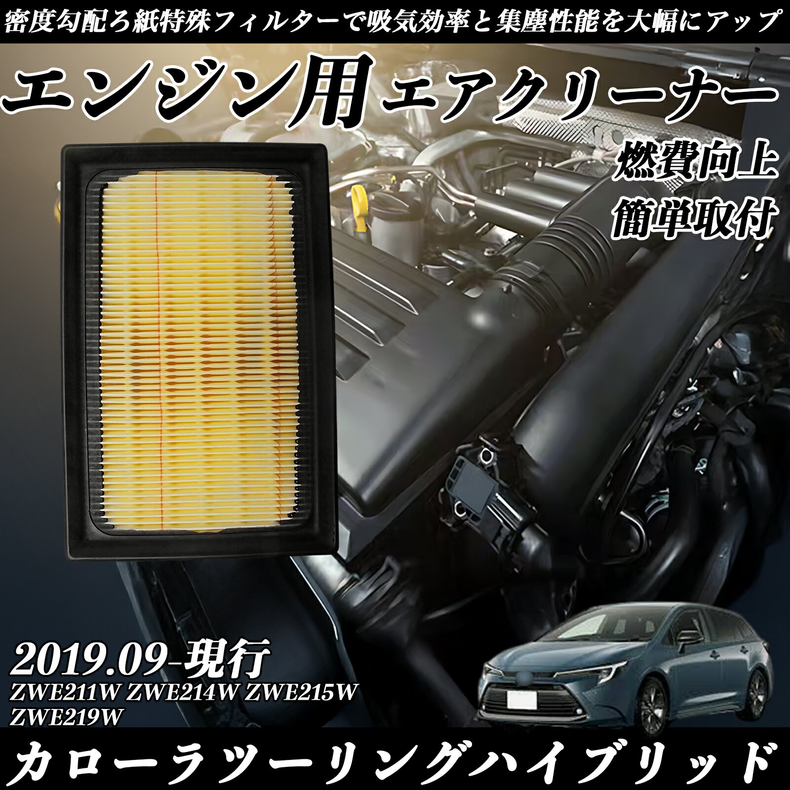 YouCar㤨֡ڥݥ10 ̵ۥġ󥰥ϥ֥å ZWE211W ZWE214W ZWE215W ZWE219W ե륿 ꡼ʡ ե륿 󥸥  ʼ ǳ youcarפβǤʤ1,580ߤˤʤޤ