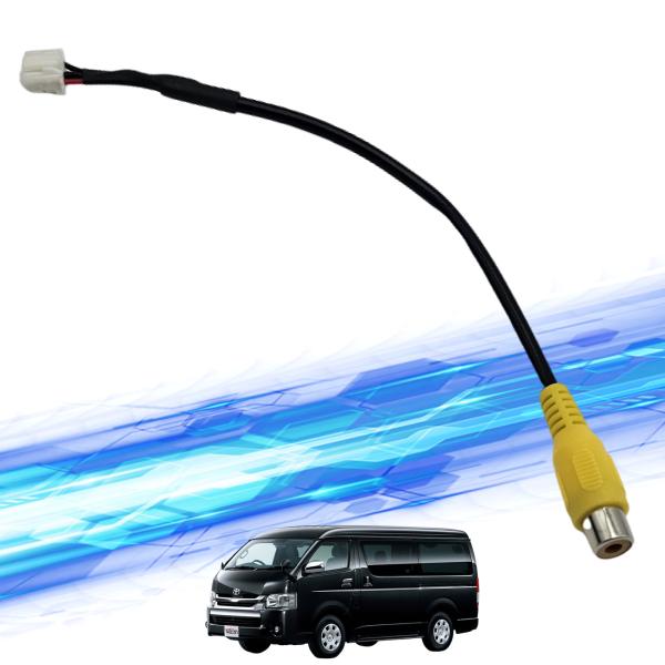 【ポイント10倍 送料無料】レジアスエース バックカメラ アルパイン アダプター 変換 RCA 6ピン ハーネス 接続 wecar