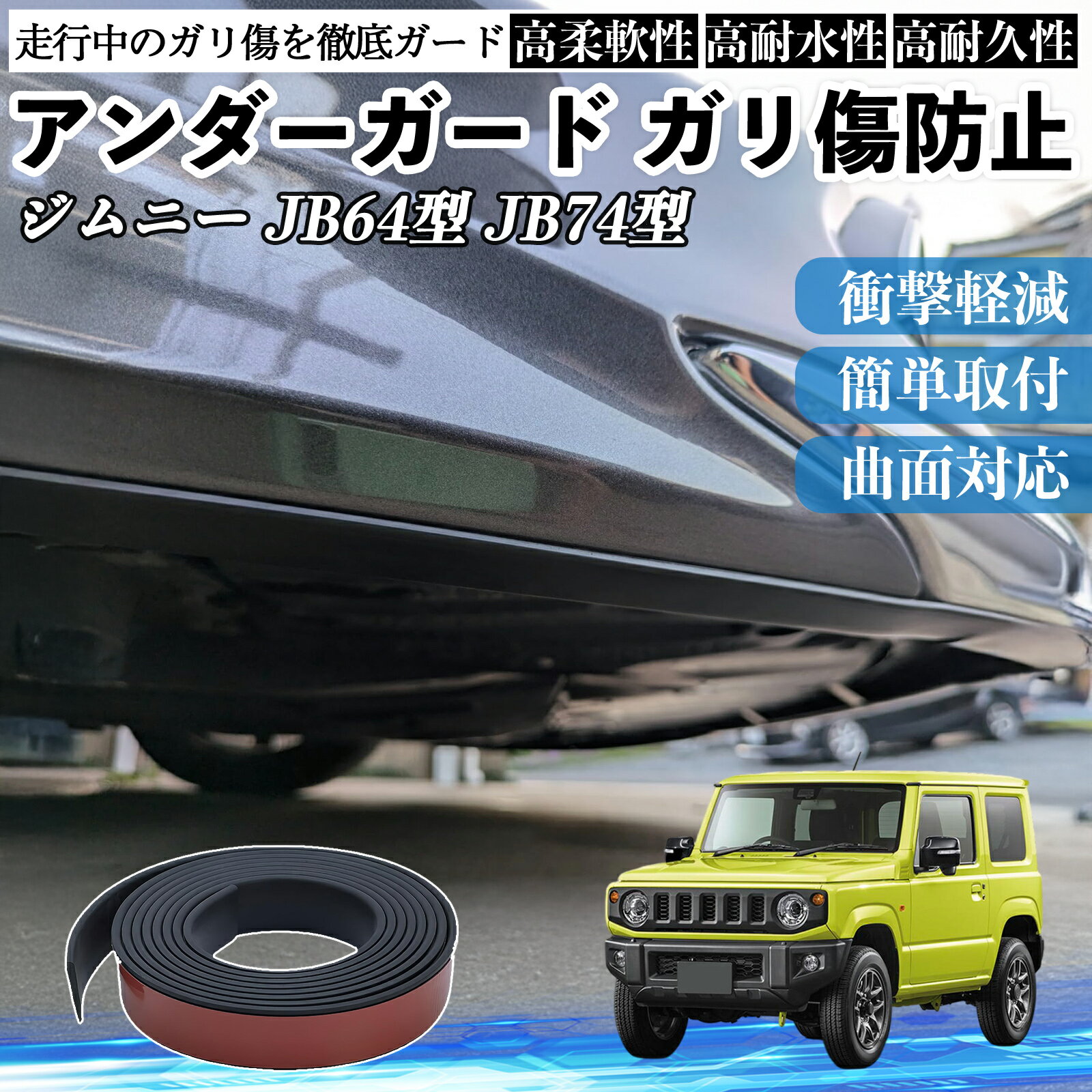 ジムニーフロントアンダーガード スズキ ジムニー JB23系 アルミアンダーガード : MICK corporation