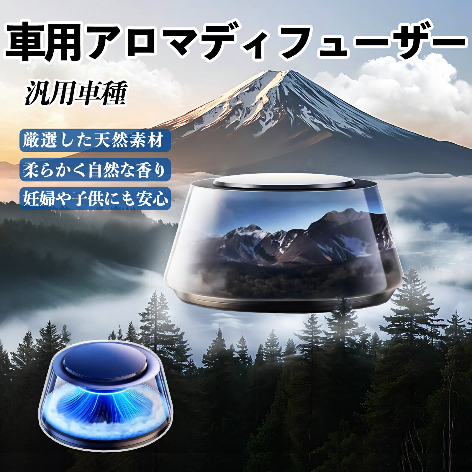 車 芳香剤 充電式アロマディフューザー 8色雰囲気ライト 精油3本付き 自動ON/OFF 2025新型 置物 消臭 ..