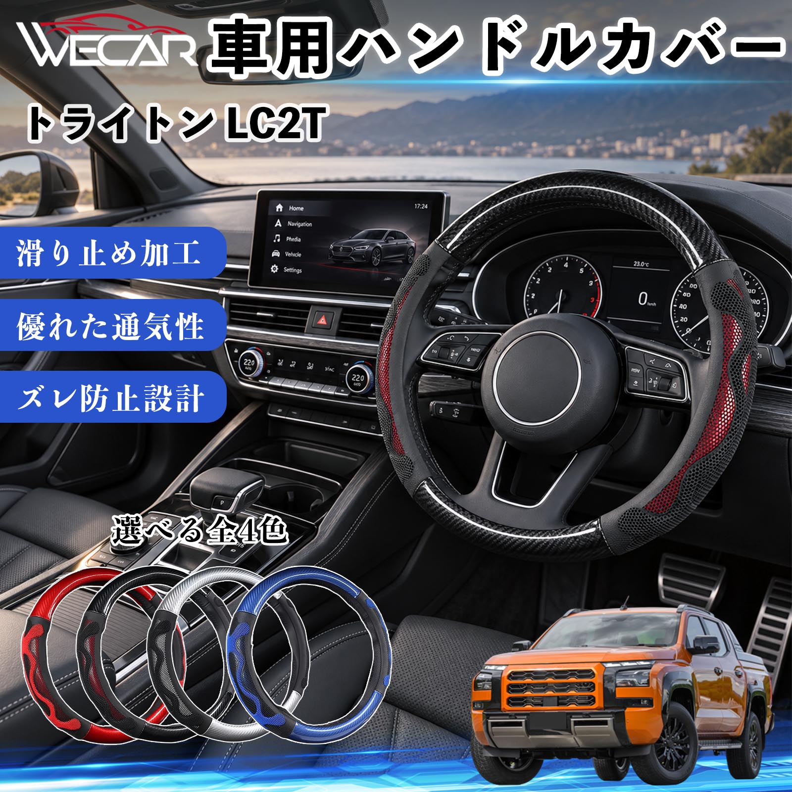 楽天市場】トライゴン ハンドルの通販