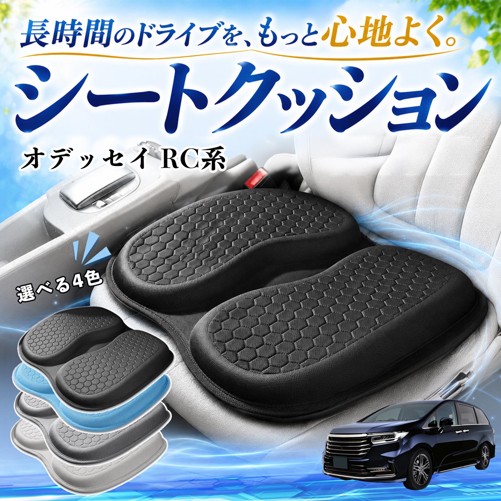 楽天市場】シートクッション u字の通販