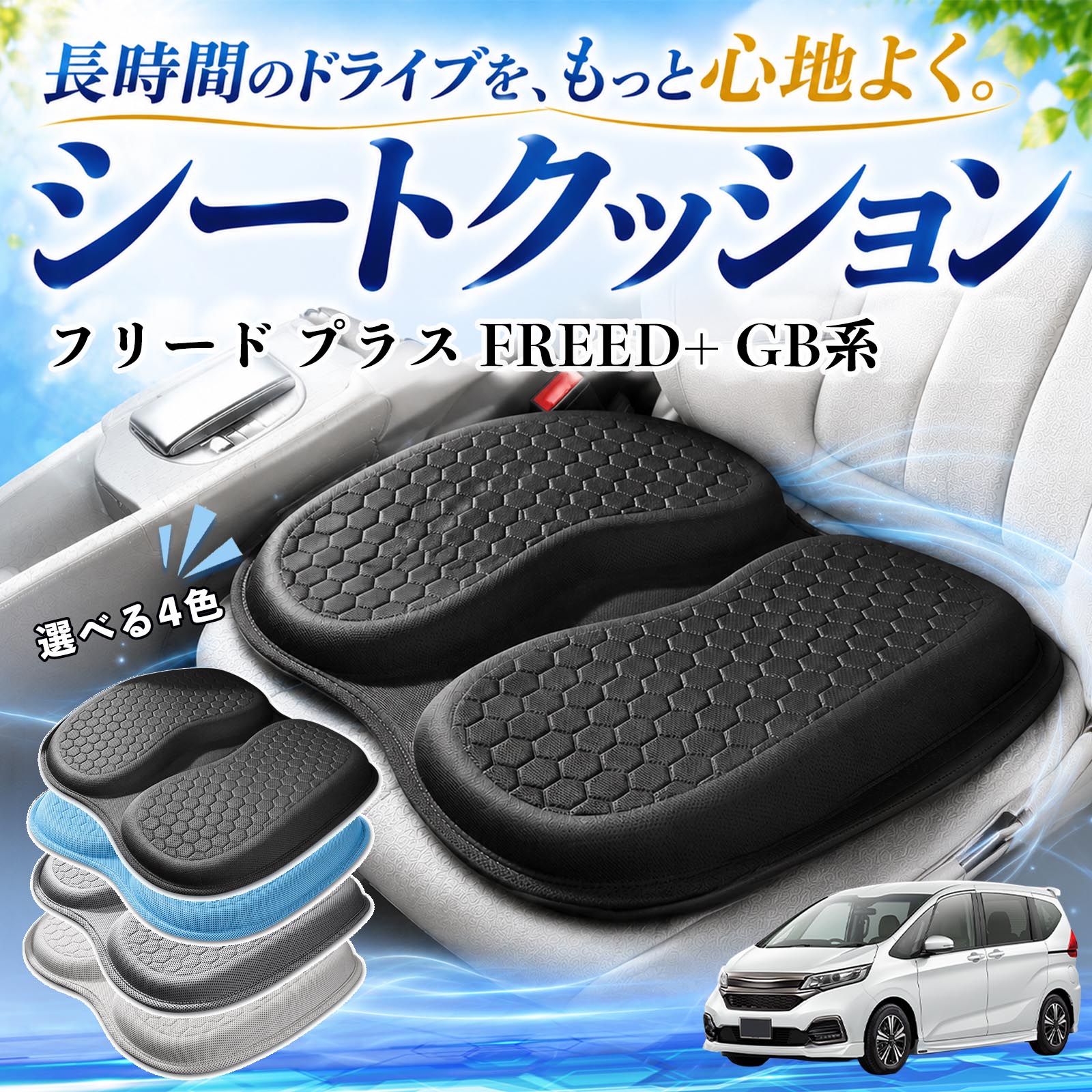 車移動用クッション 楽天市場】クッション u字（車用品・バイク用品）の通販