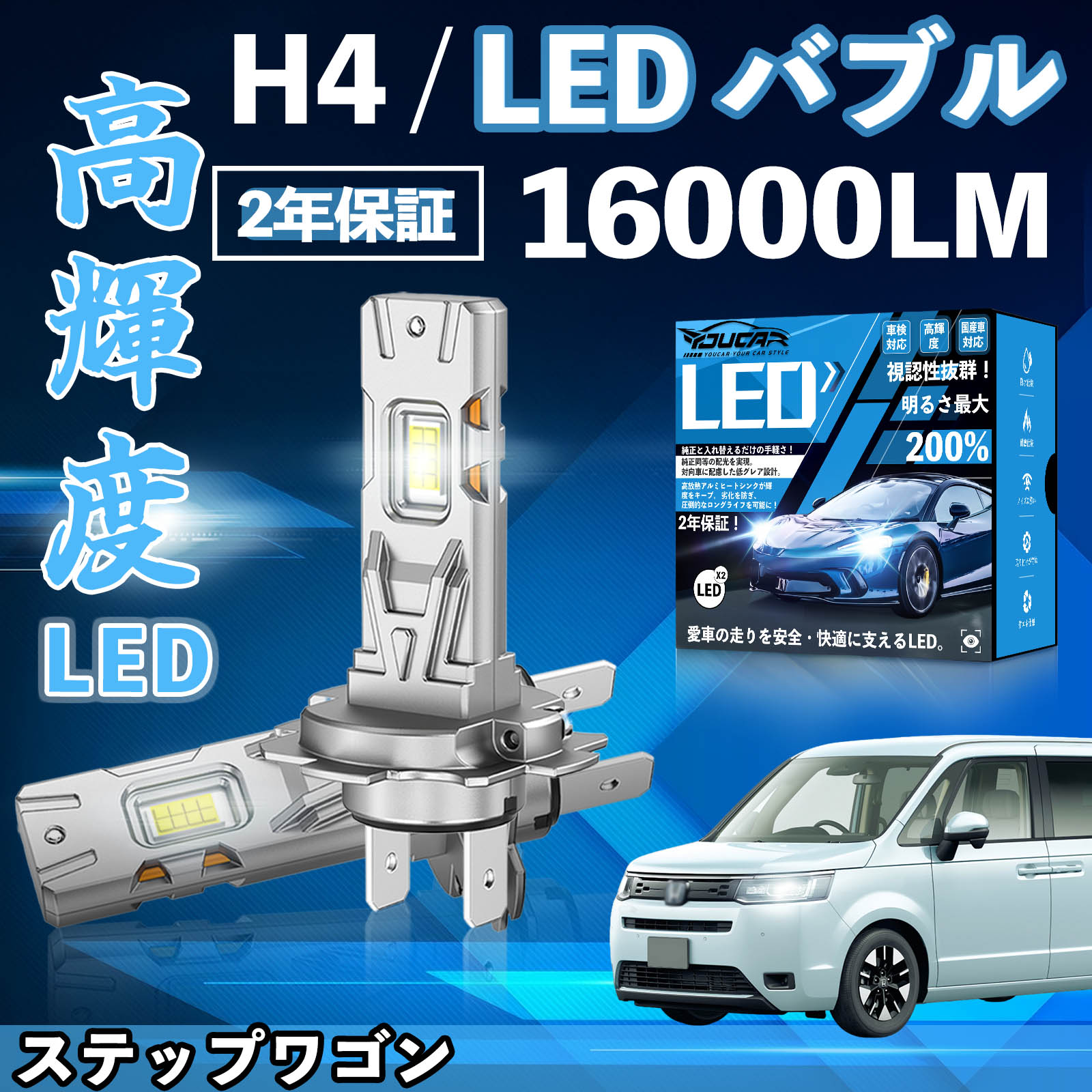 楽天市場】rp8ステップワゴン（ヘッドライト｜ライト・ランプ