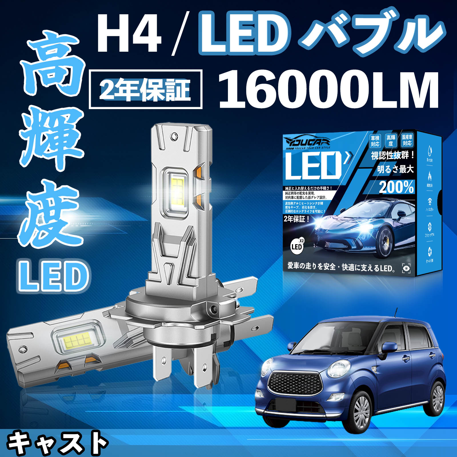 楽天市場】フォグランプ ダイハツ キャスト スタイル（車用品・バイク