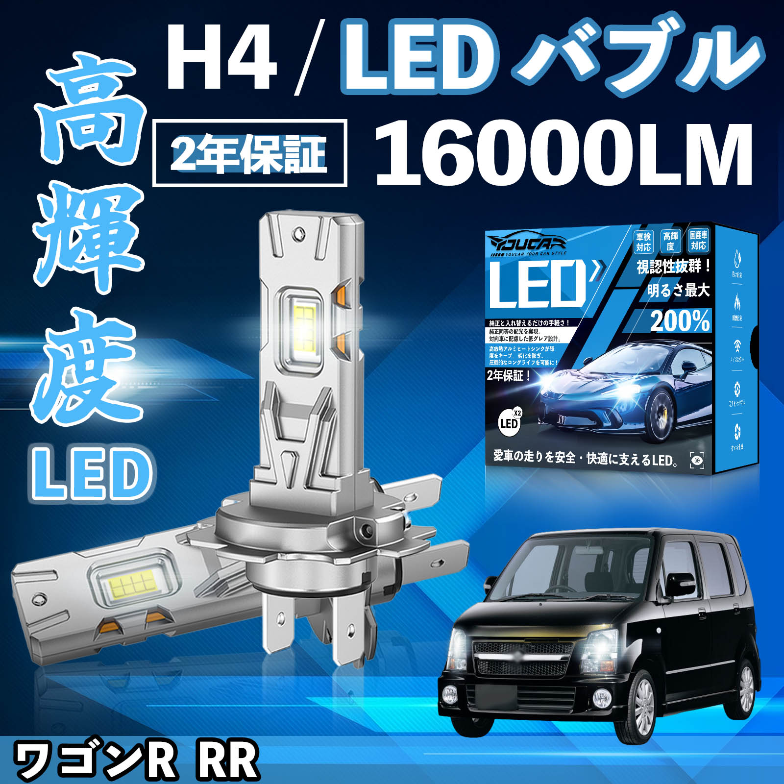 楽天市場】ワゴンr mc21s ヘッドライトの通販