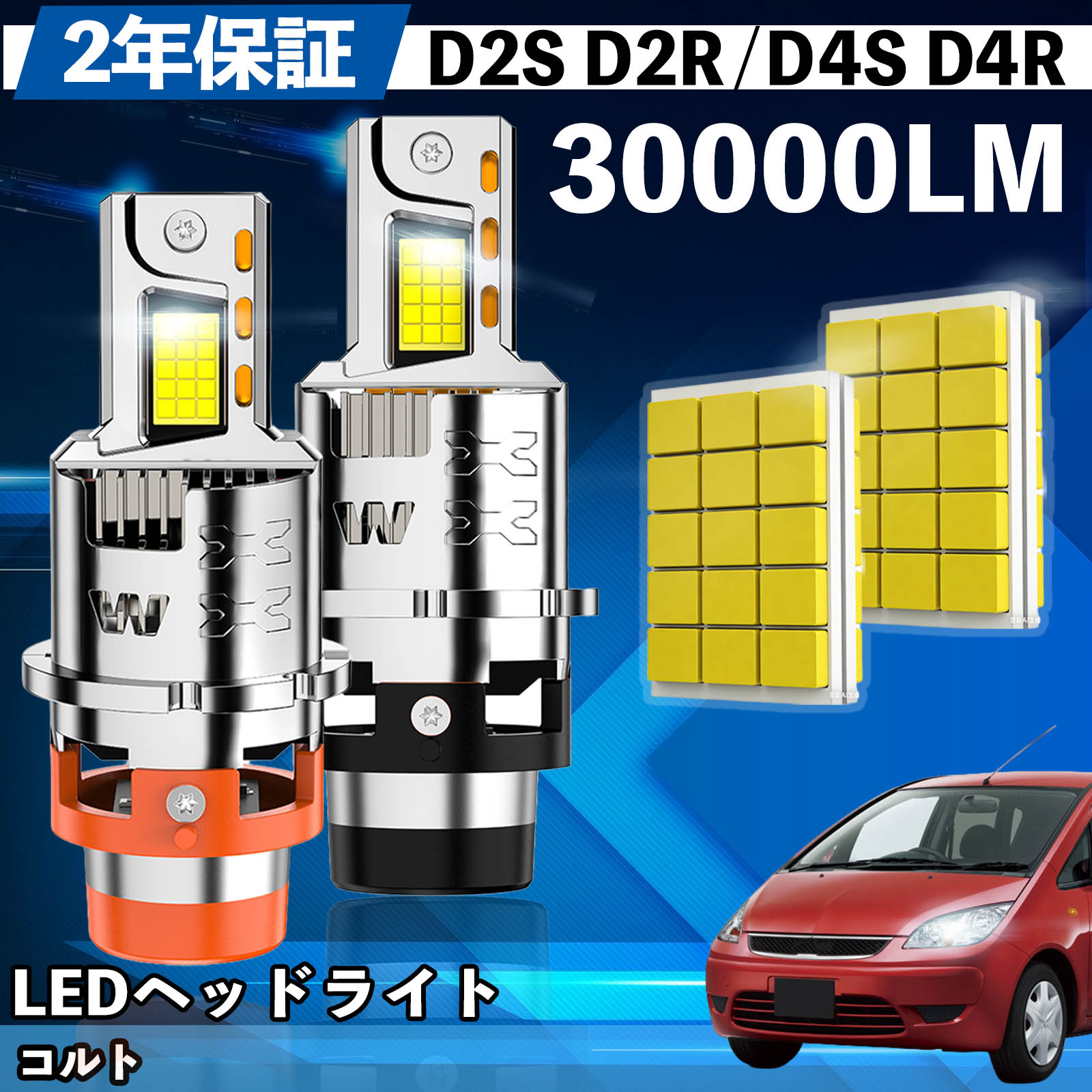 楽天市場】コルト（ヘッドライト｜ライト・ランプ）：パーツ<車用品<車