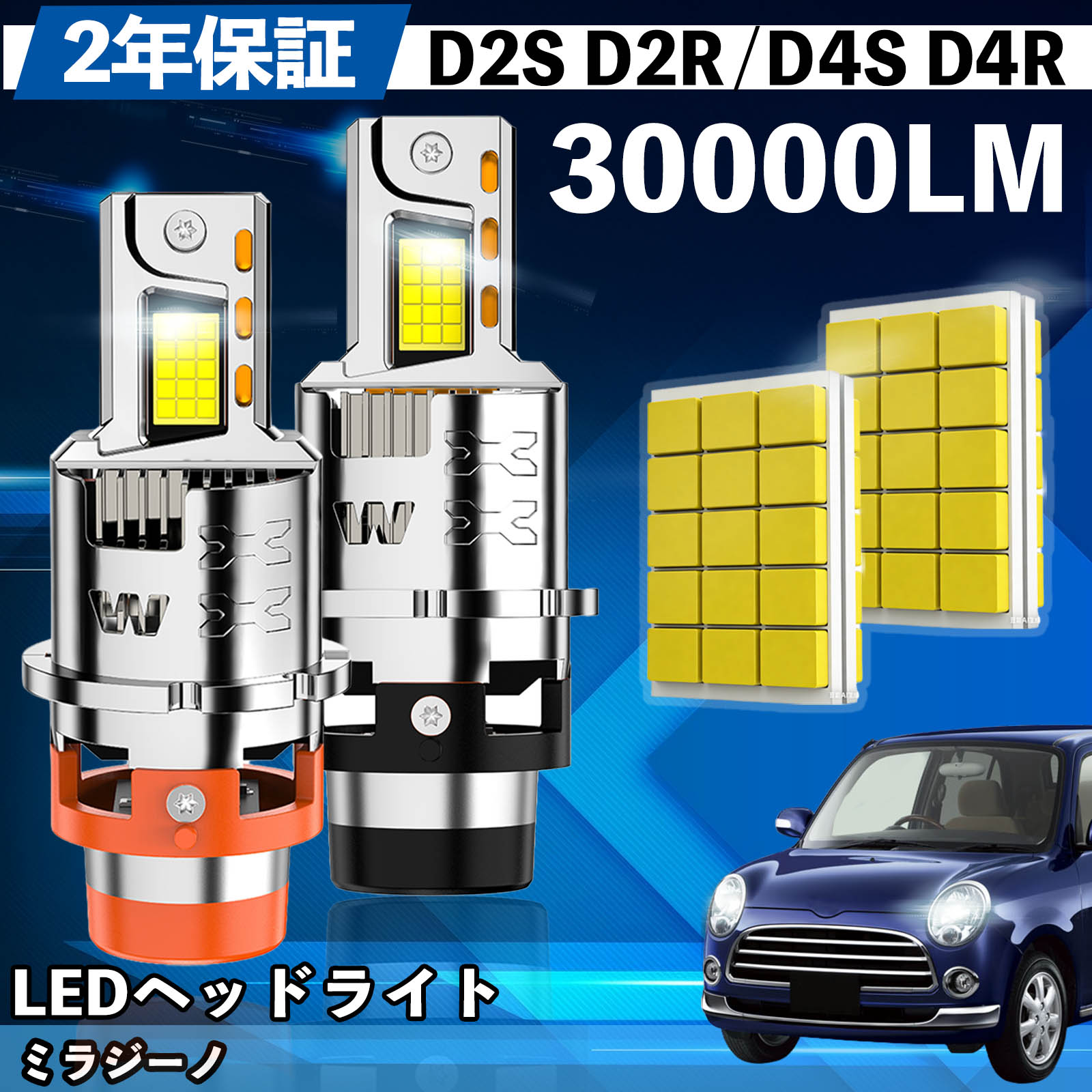 楽天市場】ミラジーノ l700s ヘッドライトの通販
