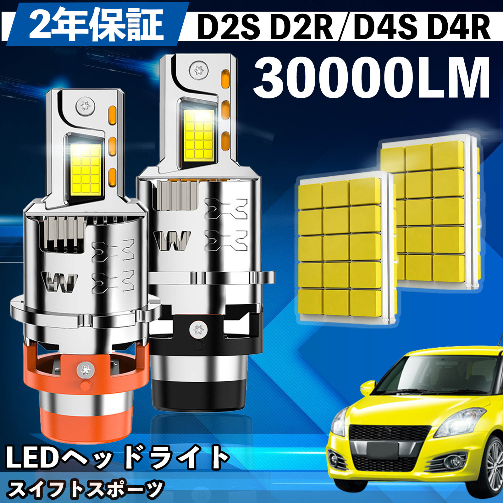 楽天市場】スイフトスポーツ zc31s（ヘッドライト｜ライト・ランプ