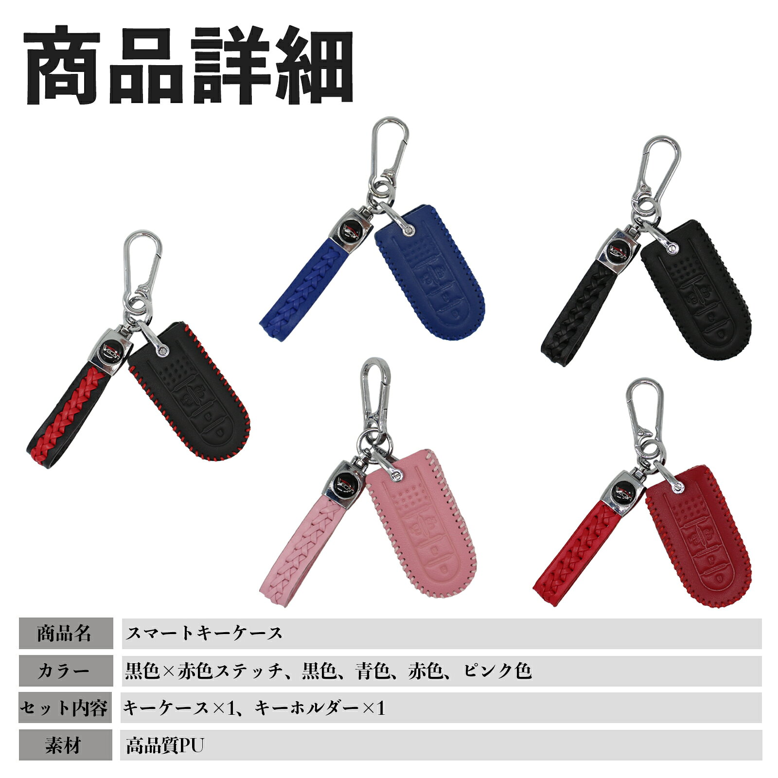 YouCarのタンク スマートキーケース 革 車の鍵 キーカバー レザー スマートキー対応 専用設計 4ボタン 5色 YouCar｜アングル2