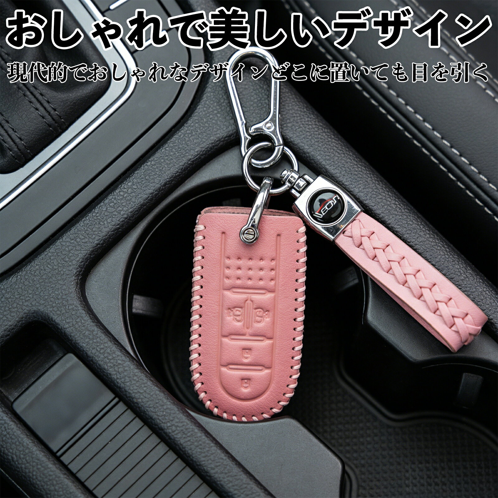 YouCarのタンク スマートキーケース 革 車の鍵 キーカバー レザー スマートキー対応 専用設計 4ボタン 5色 YouCar｜アングル3