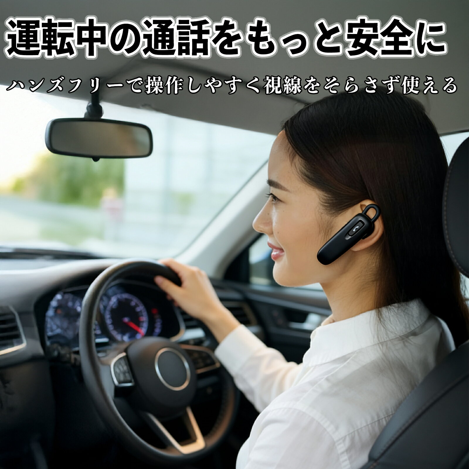 【ポイント10倍 送料無料】テリオスキッド Bluetoothハンズフリーイヤホン AUX接続タイプ 車載オーディオ対応 高音質 通話 音楽再生 ノイズ軽減 安定接続 スマホ対応 カーナビ連動 ドライブ用 YouCar 2