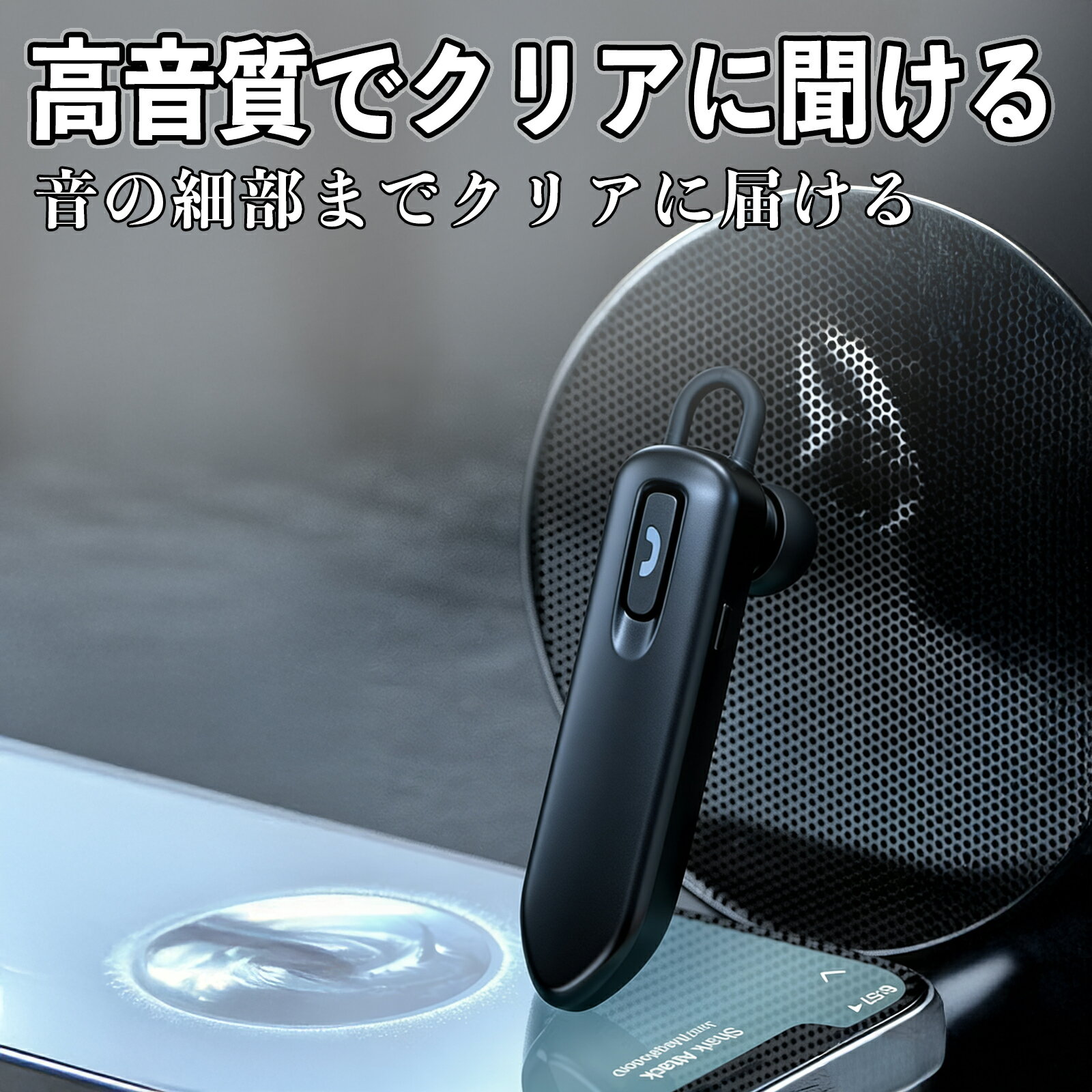 【ポイント10倍 送料無料】テリオスキッド Bluetoothハンズフリーイヤホン AUX接続タイプ 車載オーディオ対応 高音質 通話 音楽再生 ノイズ軽減 安定接続 スマホ対応 カーナビ連動 ドライブ用 YouCar 3