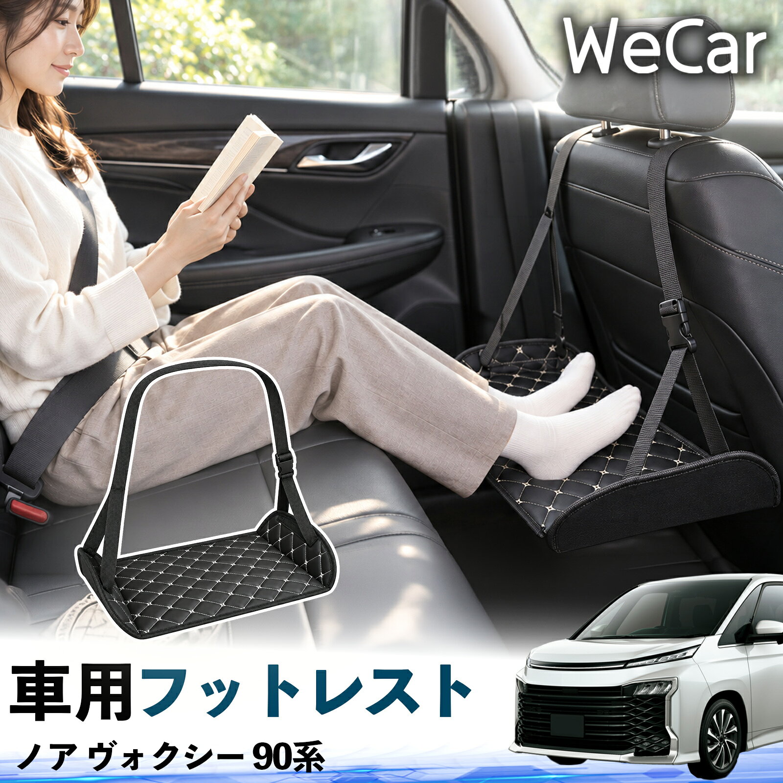楽天市場】ノア フットレストの通販