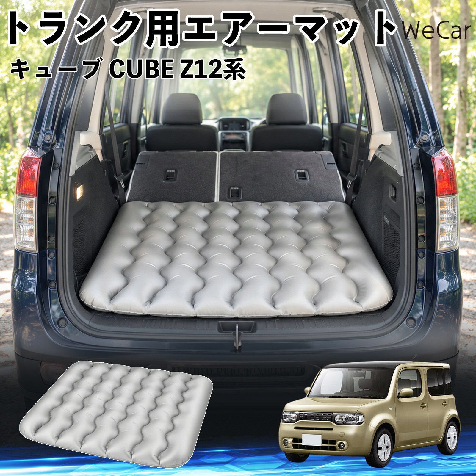 楽天市場】日産 キューブ z12 トランクバーの通販