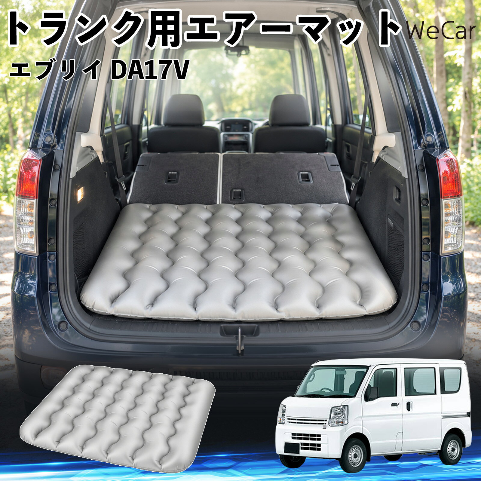 楽天市場】エブリィda17v車中泊の通販