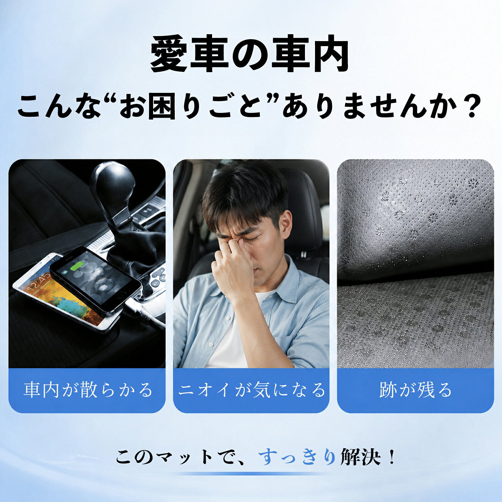 YouCarのアクア AQUA MXPK系 互換性 ノンスリップマット 車用 滑らないシート ダッシュボードマット シリコン キラキラ ラインストーン 内装 センターコンソールパッド レスアップ 携帯電話 キーチェーン サングラス スタンド YouCar｜アングル3