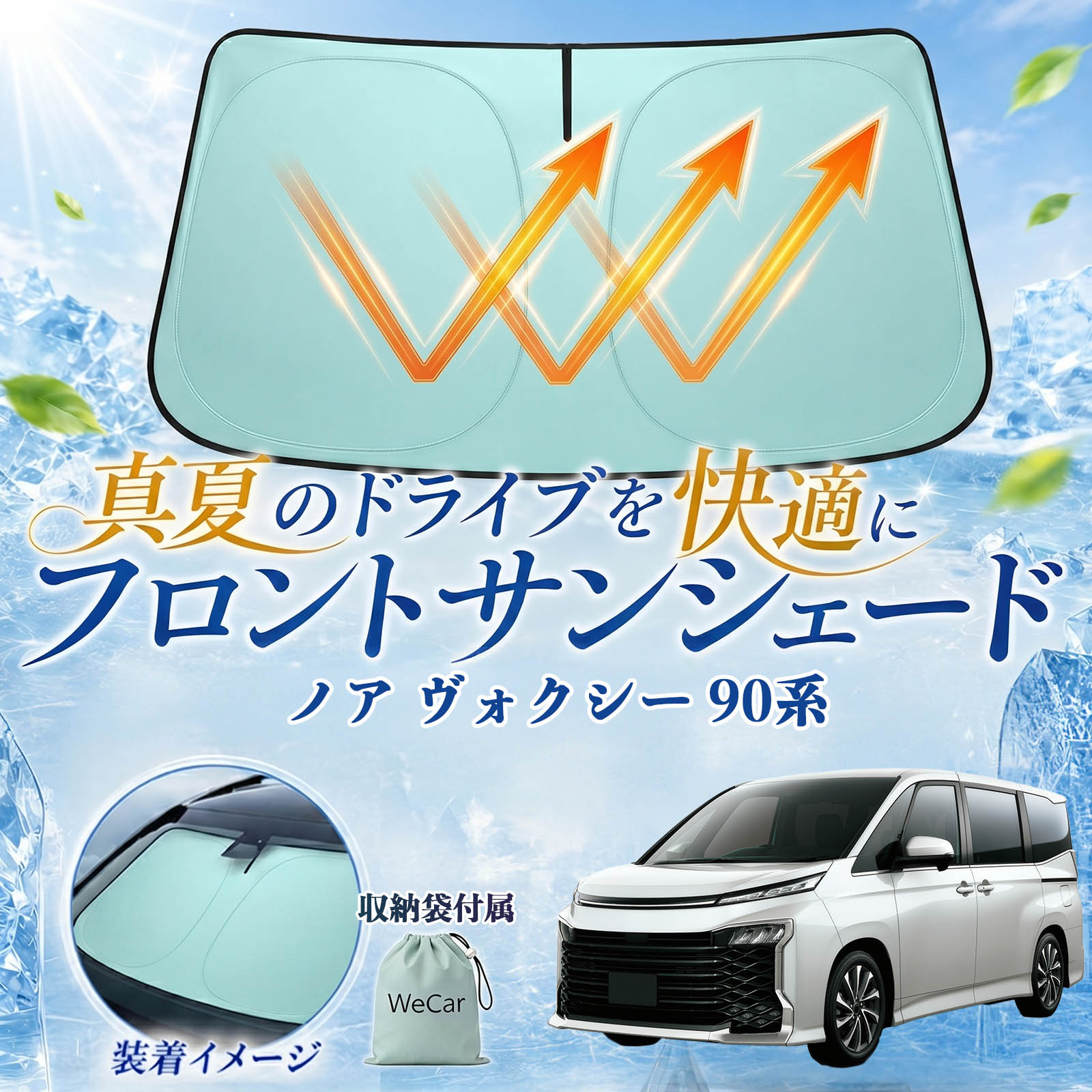 楽天市場】トヨタ純正 サンシェード ヴォクシーの通販
