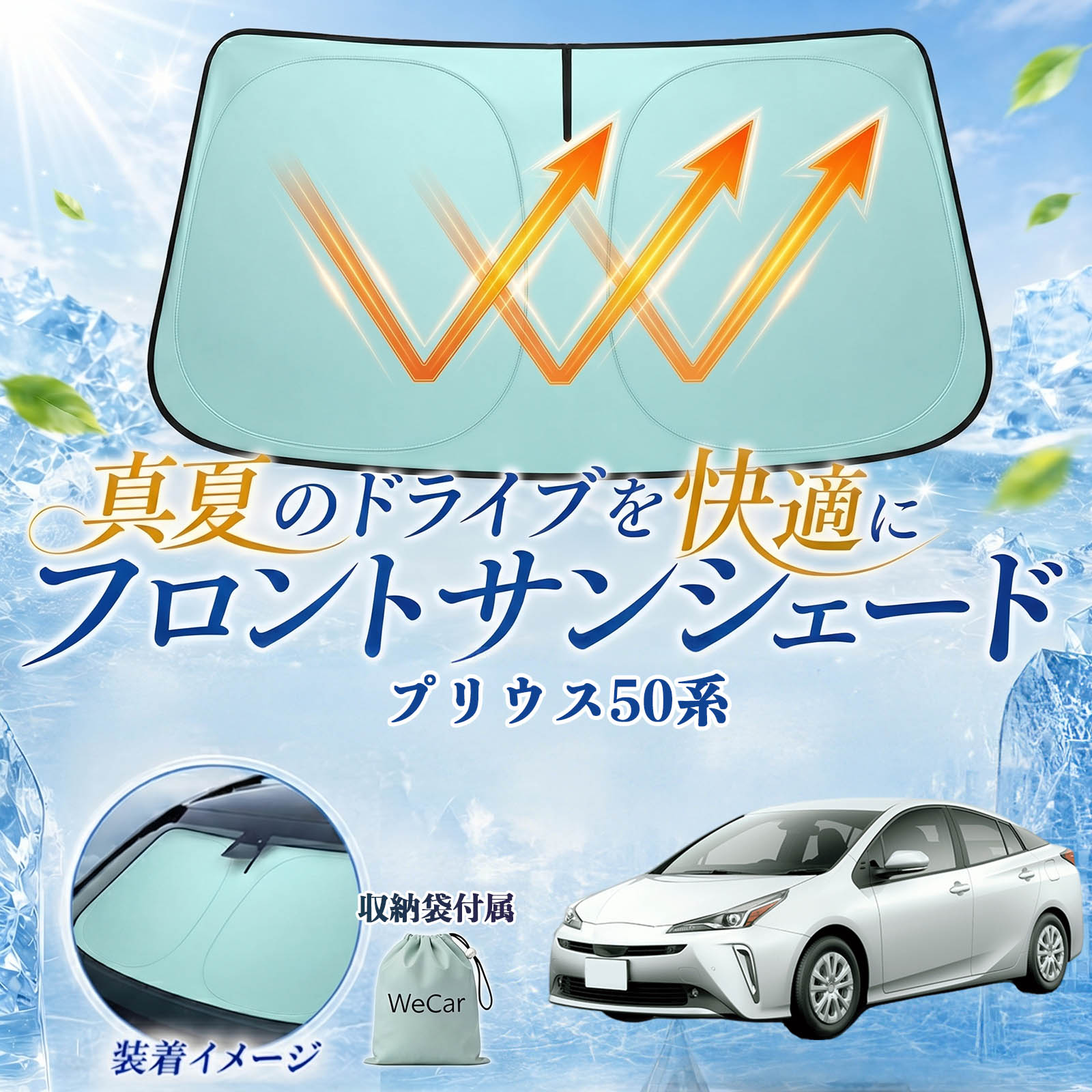 楽天市場】サンシェード プリウス50系の通販